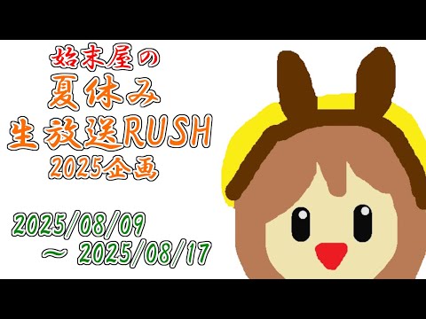 thumbnail_iAYQU8y9qK8