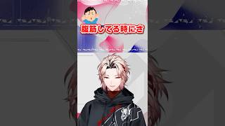 ヴォルタのダンス前筋トレ事情【セラフ・ダズルガーデン/VOLTACTION/にじさんじ】