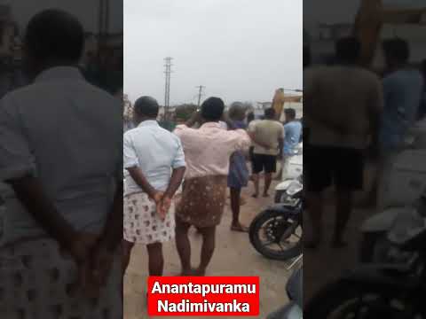 #Anantapuramu #Alamuru Chervu #Nadimivanka #Singanamala Chervu