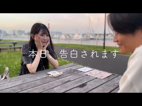 【短編】本日、告白されます