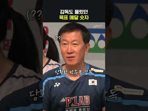 “그 그게 그렇게 나와있나요?"
