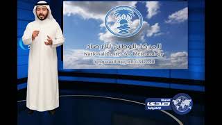 غدًا بداية فصل الخريف في المملكة