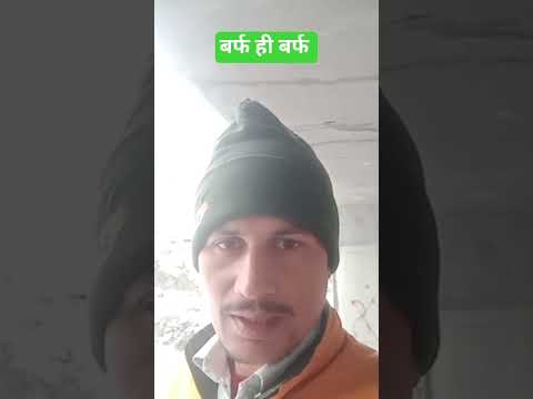 my new video चलो आओ आपको मनाली दिखाता हूं और यहां पर बर्फ के नजारे दिखाता हूं