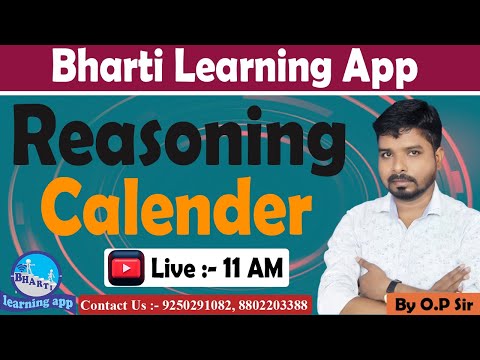 Calender Class - 4 II BY O. P Kumar Sir