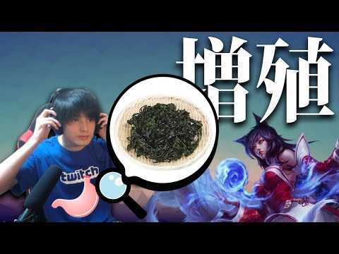 【LOL】腹の中でバケモンを飼った話/アーリでバスに乗ると〇〇〇が漏れる