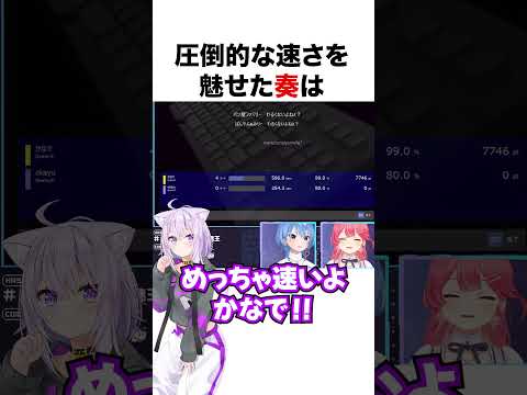 おかゆをボコす奏【ホロライブ】#shorts