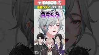 パーティーゲームの相棒を考えるもRei7さん以外必ず欠点があるY4T4