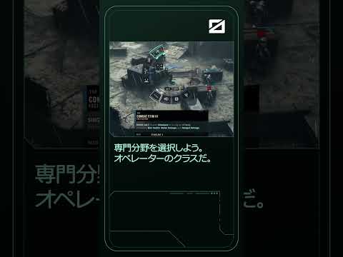 『STAR WARS ゼロ・カンパニー™』ゼロ中隊のオペレーターの装備 #starwars #swzeroco