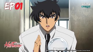 Hell Teacher Jigoku Sensei Nube -Temporada 1- Episodio 1 - Subtítulos 