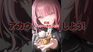 【アークナイツ】数年ぶりの大幅メンテ延長！ #アークナイツ #arknights #明日方舟 #新約エクシア #異格エクシア