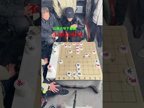 《退休教师 vs 摆地摊大爷！街头下棋输了免费教围观小孩写字，博弈中藏着暖心传承》 thumbnail