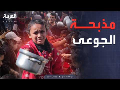 غزة: قصف إسرائيلي يقتل العشرات وفوضى أمنية تتصاعد