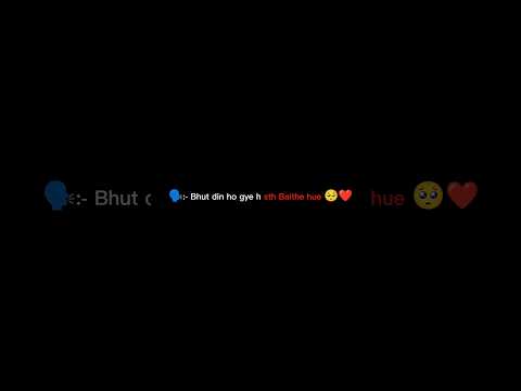 🗣️Bhut din ho gye h sth Baithe hue🥺#sadstatus #shorts #emotional #brokenheart #sadmusic #viral