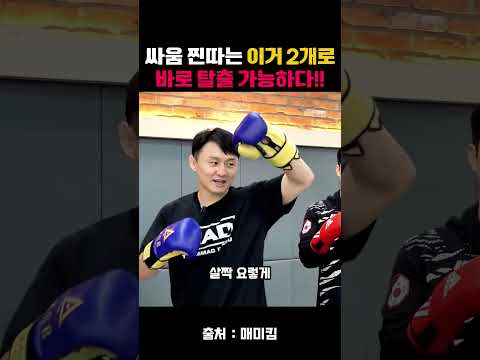 (<strong>Feat</strong> 최두호) #최두호 #슈퍼보이최두호  #ufc #종합격투기 #<strong>mma</strong> #복싱 #boxing #격투기