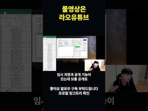 <strong>네이버</strong> <strong>블로그</strong> 자동화, 키워드 넣고 발행까지 실제 화면