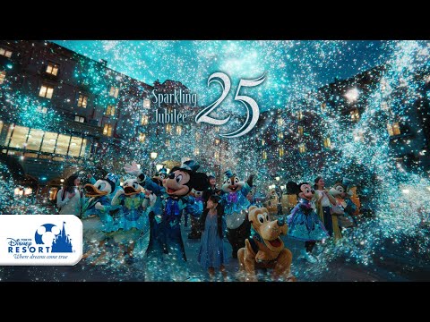 【公式】東京ディズニーシー25周年“スパークリング・ジュビリー”｜東京ディズニーシー／Tokyo DisneySea