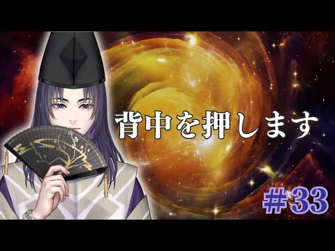 YOUTUBE SUKUNA#33 皆様からの手紙を読ませていただきました【二十七人目】
