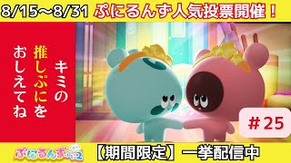 動画サムネイル