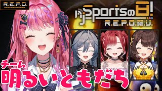 【 #njスポーツの日れぽ祭り 】目指すは5億ステージ!! チーム明るいともだちの4人でいくぞおお🫶【倉持めると/にじさんじ】