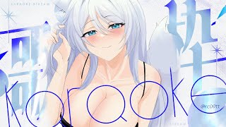 【癒し歌枠】小周末唱唱療癒身心的歌🎤やさしい曲をたくさん💙✨【浠Mizuki Karaoke】#初見歓迎