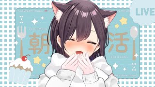 【#朝活 #歌枠】おはよう金曜日～！