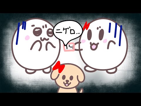 イヌの言葉がわかるアプリをつかってみた結果… #アニメ #絵本 #indie_anime