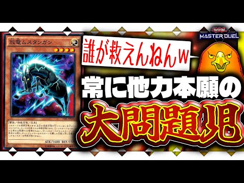 thumbnail_iBqn-I5MusA