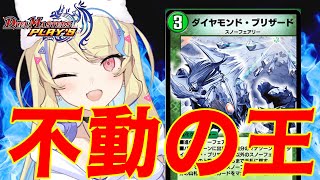 【 ADランクマ 】ブリザードぶん回してラダー駆け上がれ‼1500～【 #デュエプレ 】【 菫崎リン / Vtuber 】