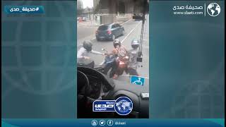 محاولة سرقة عيني عينك