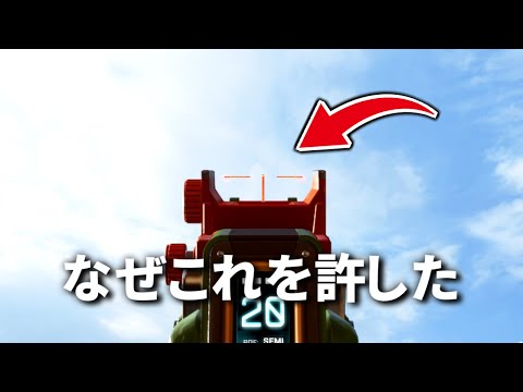 運営マジか!? フラットラインの新スキンは絶対買え！！ 課金有利すぎるｗｗ | Apex Legends