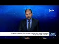 الجمهورية اليمنية تدين الهجمات الإرهابية التي استهدفت السعودية من الأراضي العراقية