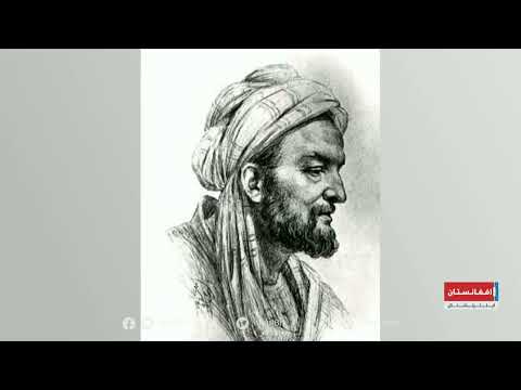 موږ او ساینس