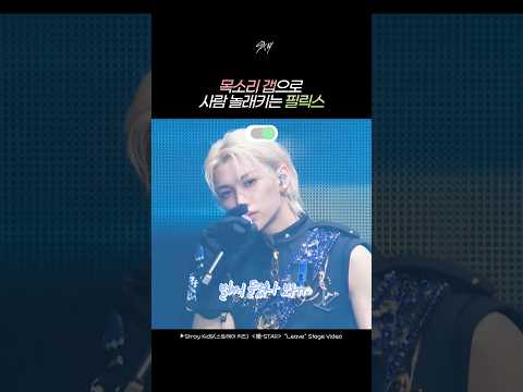 어떻게 사람 목소리가 두 개..?