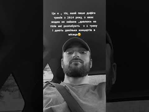 Життєво?🙃🙂 Так буває не тільки в музиці)