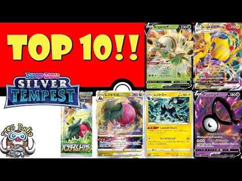 Pokemon TCG News