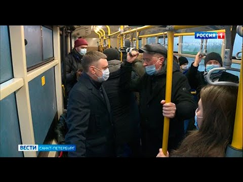 В Петербурге утвердили новый стандарт качества транспортного обслуживания