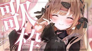 お喋りと歌😎🌸