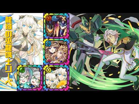[サモンズボード]【滅】交戦中の市街地_クリストフ&エルグリプス　リーベパ(HP編成)