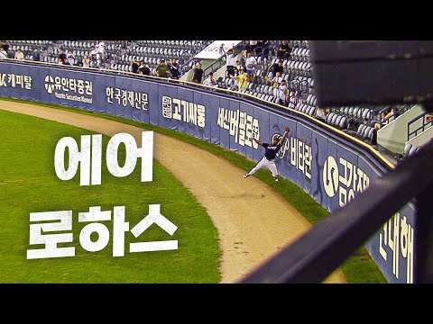 [KT vs LG] 오늘 로하스 미쳤다! 팀을 구해내는 KT 로하스 호수비! | 8.29 | KBO 모먼트 | 야구 하이라이트