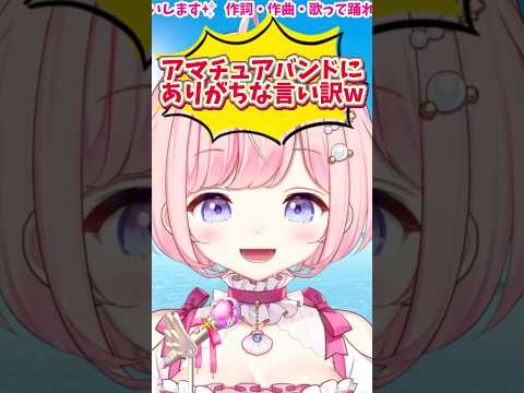 海月シェル - Vtuberデータベース｜Vtuber Post - Vポス