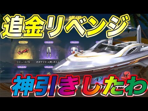 【荒野行動】シーヴィラー狙いシーヴィラー狙いシーヴィラー狙いシーヴィラー狙いシーヴィラー狙いシーヴィラー狙いシーヴィラー狙いシーヴィラー狙い