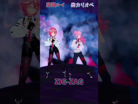 「ホロライブ」「ZIG-ZAG」押すと各チャンネルに飛べます→　@TakaneLui 　@MoriCalliope 　#shorts サムネイル