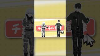 チャンネル登録しましたか？ #新曲 #荒川ゾンビdiary