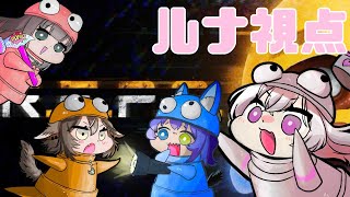【#新人VTuber】REPO四人コラボ！　【PROMISU】#ホラーゲーム実況プレイ