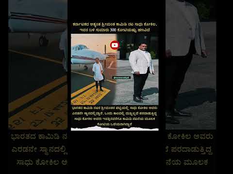 #trending #kannada #biggboss #bbk12