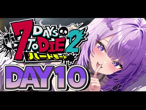 【 DAY10 | #ホロ7DTDハード 】はじめての雪山へお引越しだあ⛄✦【 猫又おかゆ視点/ホロライブ 】