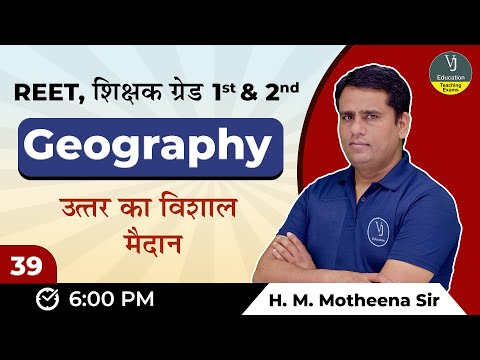 39) Reet Geography Online Class 2023 | Geography  - उत्तर का विशाल मैदान | Teaching exam 2023