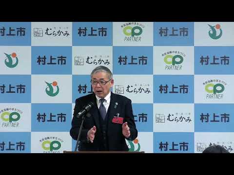 20260109市長定例記者会見