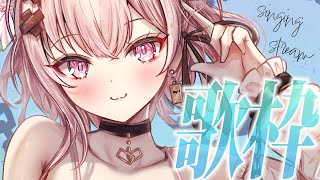 【#歌枠 singing】短めの予定でございますな歌枠【戸鎖くくり/個人勢Vtuber】