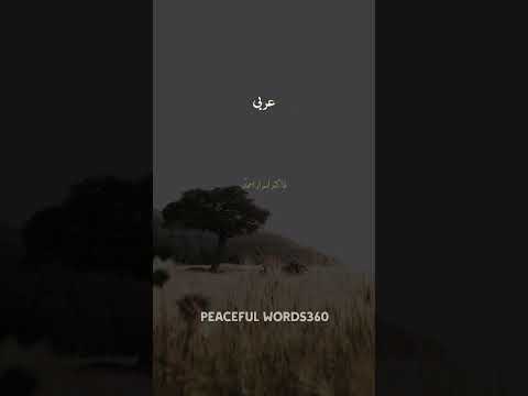 Dr Israr Ahmed #lines #islamicpreacher